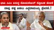Karnataka Election 2023: ಪಕ್ಷ ಬಿಡಲು ಸಿದ್ಧರಾಮಯ್ಯ ಪ್ರೇರಣೆ ಎಂದು ಹೇಳಿದ ಎಸ್ ಟಿ ಸೋಮಶೇಖರ್