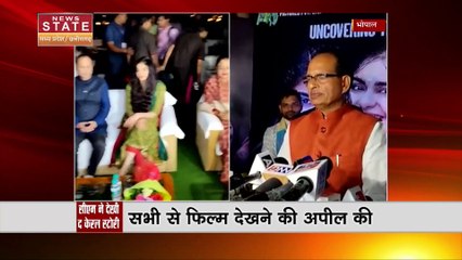 Madhya Pradesh News : MP में हिज्ब उत-तहरीर के आतंकियों के गिरफ्तारी के बाद हो रहे है कई खुलासे