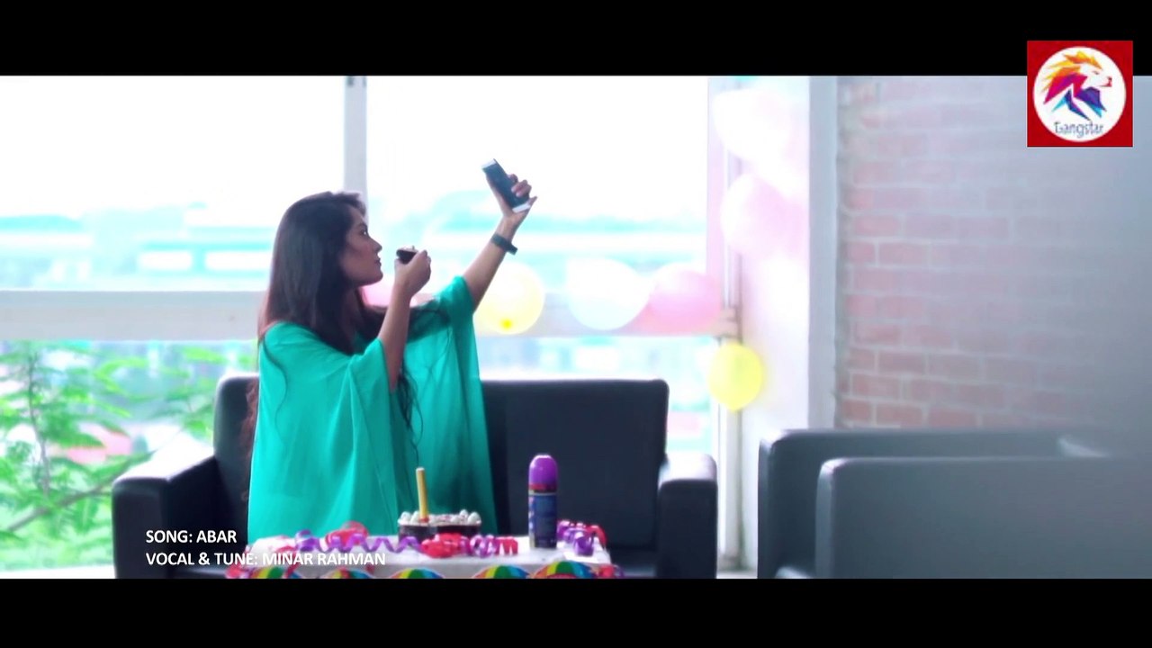 Abar (তুমি কি আমার হাসি মুখের আবার কারন হবে) | Minar Rahman | আবার | Siam Ahmed | Saira | Official Music Video
