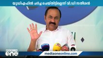 കേരള കോൺഗ്രസ് എമ്മിന്റെ മുന്നണി പ്രവേശനം UDFൽ ചർച്ച ചെയ്തിട്ടില്ലെന്ന് VD സതീശൻ