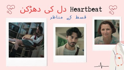 Eylül اپنی دادی کی مدد کرتی ہے - دل کی دھڑکن حصہ 1