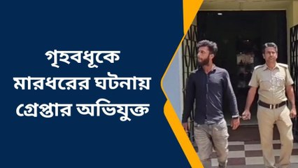 পূর্ব বর্ধমান: কাকিমাকে অশ্লীল প্রস্তাব! পুলিশের জালে গুণধর