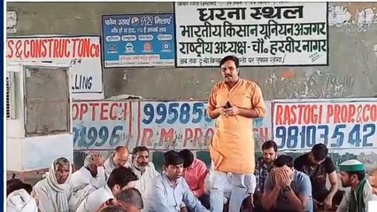 गौतमबुद्ध नगर: प्रशासन से नहीं बात, बेनतीज़ा रही अधिकारीयों से वार्ता