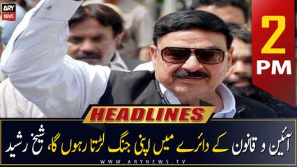 ARY News Headlines | 2 PM | 17th May 2023