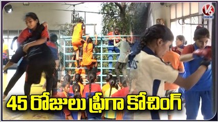 Telangana Govt Summer Coaching On Indoor Sports | V6 News