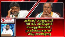 ഇരു നേതാക്കളും വിട്ടുവീഴ്ചയ്ക്ക് തയ്യാറല്ല ; തീരുമാനം കീറാമുട്ടി ; കുറുക്കന്റെ കണ്ണുമായി ബിജെപി