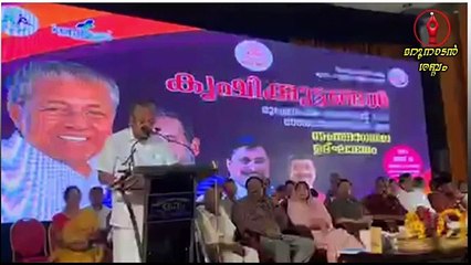 സർക്കാരിന്റേത് കാർഷിക മേഖലയെ പിന്തുണയ്ക്കുന്ന നയം: മുഖ്യമന്ത്രി