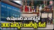 Officials Seized 300 liquor Bottles In Shamshabad Airport  _ V6 News