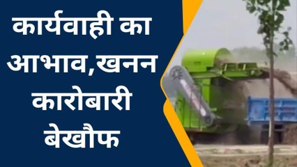 बहराइच: दर्जनों स्थानों पर चल रहा खनन का कारोबार, रस्म अदायगी तक सीमित जिम्मेदार