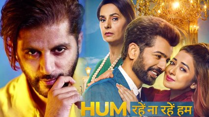 Hum Rahe Na Rahe Hum में Karanvir Bohra की हुई एंट्री,बोले मजा आयेगा