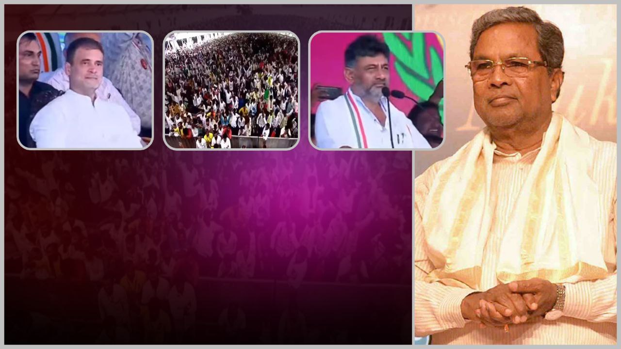 Karnataka CM : Siddaramaiah Craze కి షాకైన Dk Shivakumar నాడు..నేడు