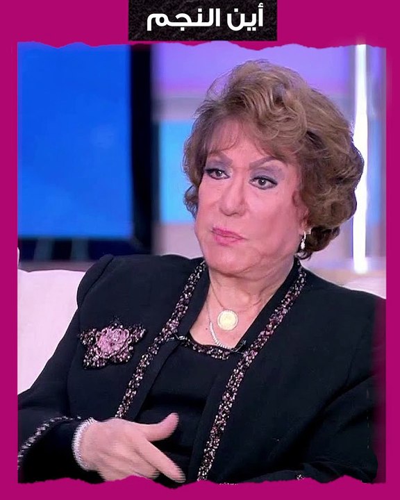 سميحة أيوب.. صاحبة مسيرة فنية طويلة وزيجات لم يكتب لها النجاح