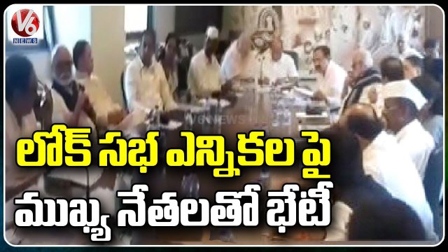 Sharad Pawar Holds Meeting With Party Key Leaders On Lok Sabha Polls | Mumbai | V6 News