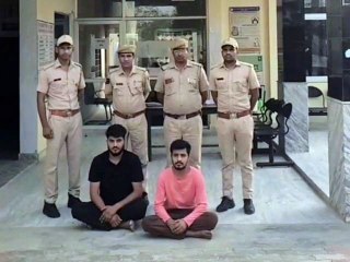 सस्ती गाय दिलाने के नाम पर ऑनलाइन ठगी, दो आरोपी पकड़े