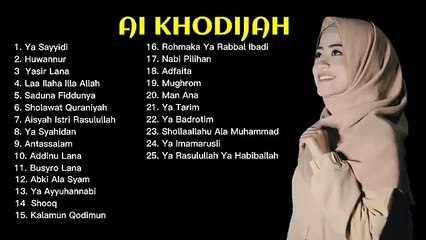 SHOLAWAT NABI MUHAMMAD FULL ALBUM AL KHODIJAH