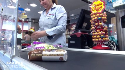 Εκλογές 2023: Οι σχέσεις Ελλάδας- Ε.Ε. περνούν από την οικονομία... και τις υποκλοπές