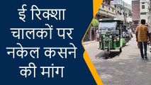 गोरखपुर: सड़कों पर फर्राटा भर रहे अवैध ई-रिक्शा, दुर्घटनाओं का बने सबब