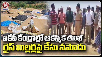 Download Video: CP Ranganath Inspects IKP Centers Interacts With Farmers On Weighing Issues Warangal V6 News