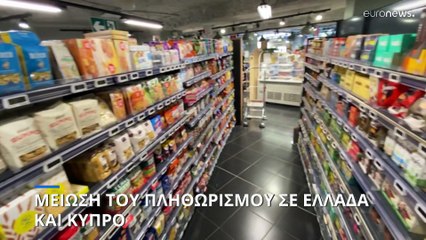 Οικονομία: Μεγάλο ενδιαφέρον από επενδυτές στη δημοπρασία ελληνικών ομολόγων