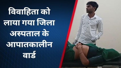 चूरू: चूहों को मारने के लिए रखा था जहर और विवाहिता ने..देखिए फिर जो हुआ