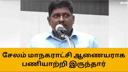 திருப்பூர் மாவட்டத்திற்கு புதிய ஆட்சியர் நியமனம்!