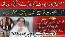 MQM's Kishwar Zahra made big revelations regarding PTI-Govt talks