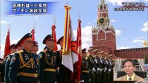 20230509「高橋杉雄×小泉悠がプーチン演説と軍事パレードを分析」プライムニュース