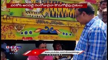 Farmers Protest On Raod With Tractor Load For Paddy Procurement | Medak | V6 News