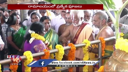 Governor Tamilisai Khammam Tour _ Offers Special Prayers In Sri Rama Temple _ V6 News