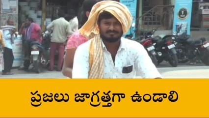 మహబూబాబాద్: జిల్లాలో ఒక్కసారిగా పెరిగిపోతున్న ఉష్ణోగ్రతలు