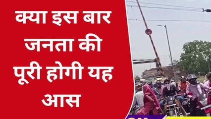 सोनभद्र: नवनिर्वाचित चेयरमैन के लिए रहेगी यह बड़ी चुनौती, देखे रिपोर्ट