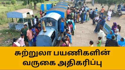 தேனி வைகை அணைக்கு படையெடுக்கும் சுற்றுலா பயணிகள் !