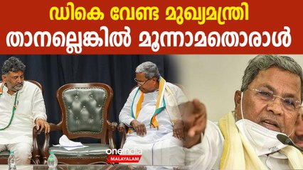 വിരമിക്കുമെന്ന് സിദ്ധരാമയ്യ; വെളിപ്പെടുത്തി കോണ്‍ഗ്രസ് എം.എല്‍.എ