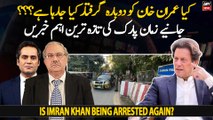 Live Updates from Zaman Park: Is Imran Khan being arrested again?