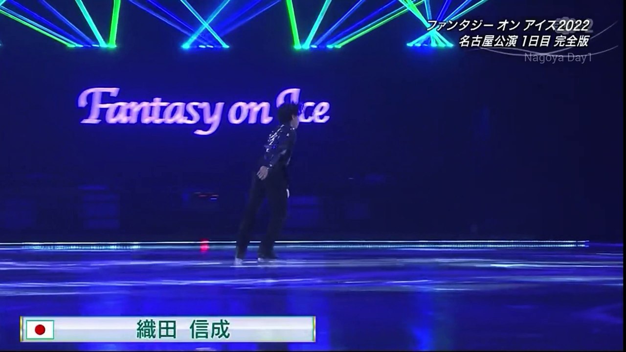 FaOI 2022 Nagoya Day1 Opening