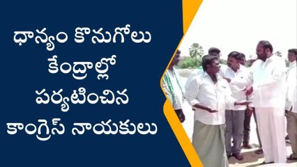 పెద్దపల్లి: ధాన్యం కొనుగోలు విషయంలో జాతీయం చేస్తున్నారు..
