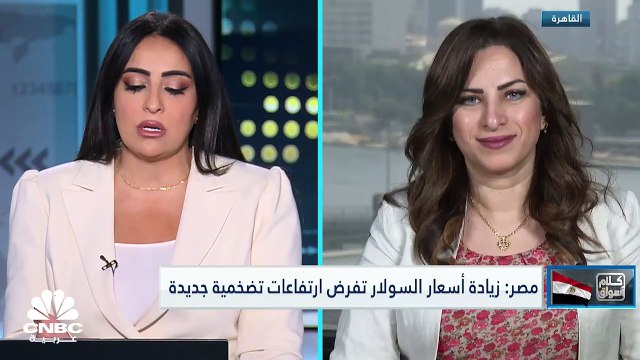 المؤشر الثلاثيني المصري يتراجع للجلسة الثالثة على التوالي