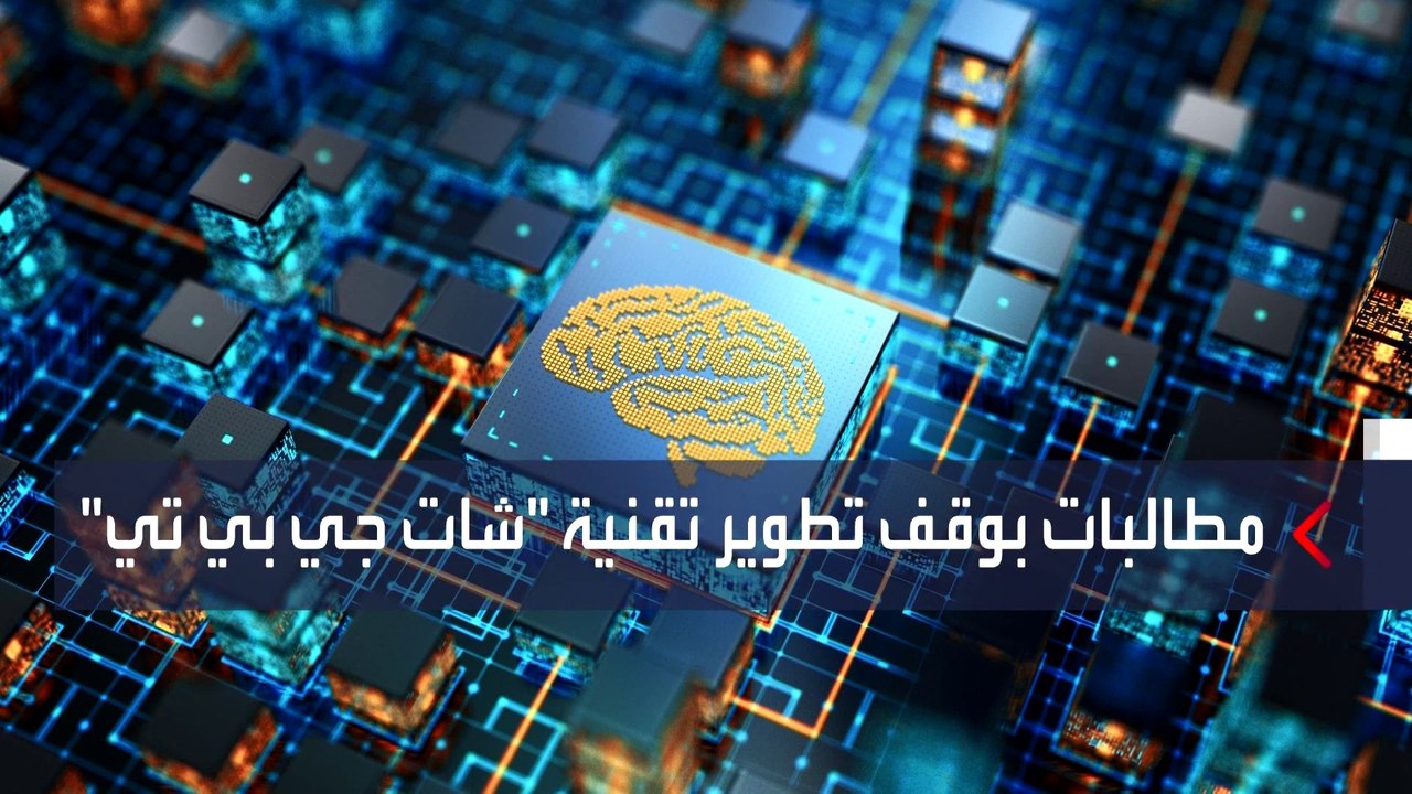 رئيس "شات جي بي تي" سامويل ألتمان: نعم التطبيق قد يضر العالم