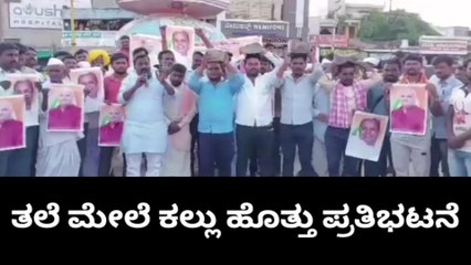 ಬ.ಬಾಗೇವಾಡಿ: ಸಿದ್ದರಾಮಯ್ಯರನ್ನು ಸಿಎಂ ಮಾಡುವಂತೆ ಆಗ್ರಹ