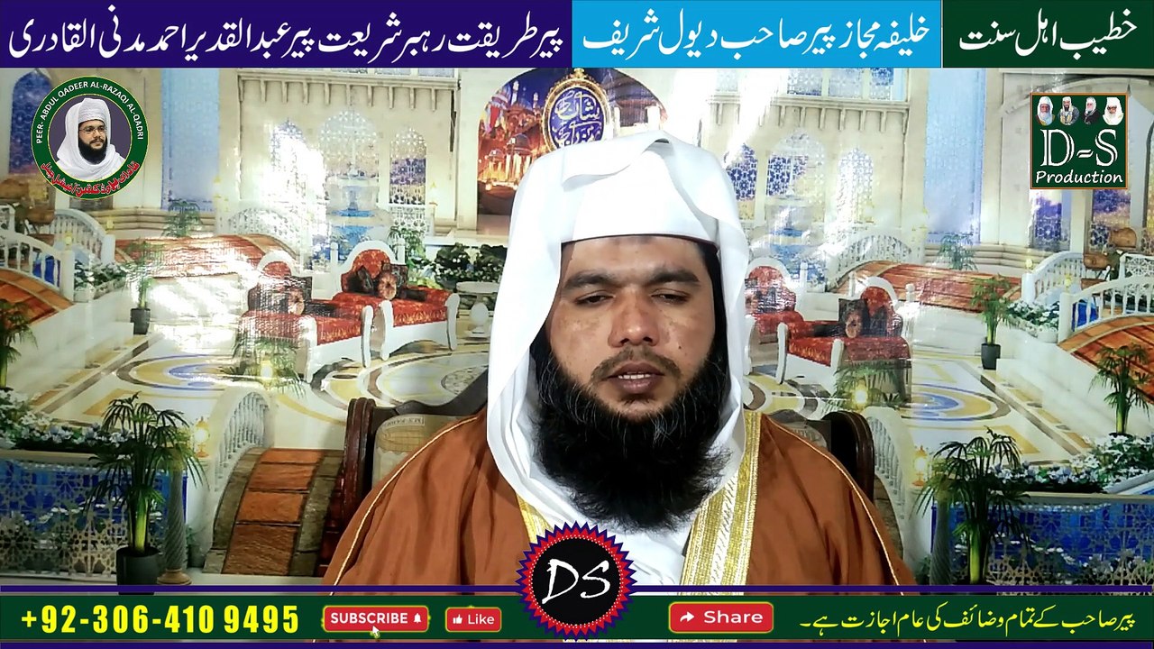 Zindagi bhr ke Maslo se nijat ka Anmol Wazifa | ya hayyu ya qayyum ka wazifa | ya hayyu ya qayyum