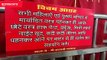 Muzaffarnagar: कटी-फटी जीन्स पहनी है तो मन्दिर में नहीं मिलेगा प्रवेश