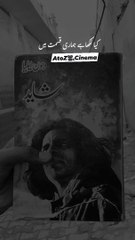 Joun Elia Poetry Zindagi Se Bi Gaye