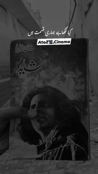 Joun Elia Poetry Zindagi Se Bi Gaye