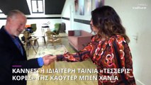 Φεστιβάλ Καννών: Η Τυνήσια σκηνοθέτις Μπεν Χανιά παρουσιάζει τις «Τέσσερις κόρες»