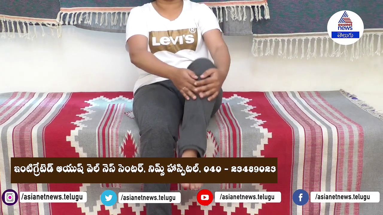 ఇలా చేస్తే మోకాళ్ల నొప్పులు మాయం...