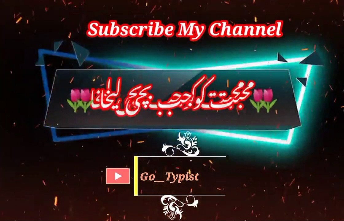 Ao teri baad mi | Pashto poetry | pashto black screen status | go__typist.