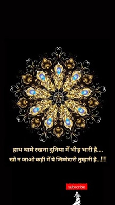 Deep Meaning Quote 10