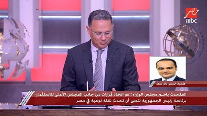 المتحدث باسم مجلس الوزراء: كان هناك حد أقصى للعقارات المسموح بتملكها للأجنبي بعقارين فقط ونحن لدينا ثروة عقارية جيدة بالتالي جاءت التسهيلات اليوم