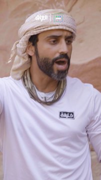 تابع الحلقة الـ4 من أرض المليون الأربعاء المقبل في الساعة الـ 11 مساءً بتوقيت بغداد على إم بي سي العراق