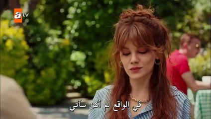 القليل من ضوء النهار الحلقة 33  القسم 1 مترجم للعربية